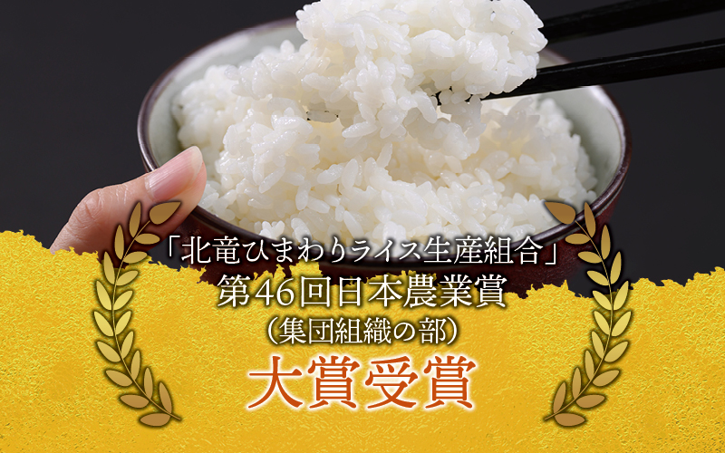 令和7年産 ななつぼし 10kg ( 5kg ×2袋 ) 【sun400-nana-r10-R7B】