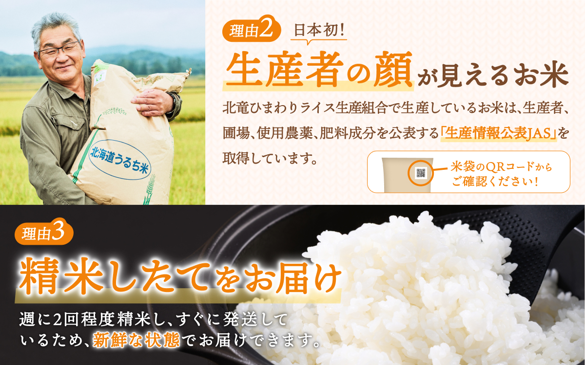 新米 予約 令和8年度産 おぼろづき 5kg 白米 / 低農薬米 北海道 北竜町産 ※通常2～3週間でお届け予定【sun400-obo-r5-R8A】