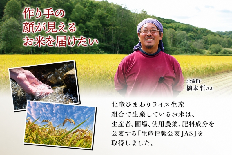 譁ー邀ウ 莠育エ 繧繧√エ繧翫° 莉、蜥8蟷エ逕」 霎イ阮ャ50シ遽貂帶ス蝓ケ 5kg / 縺顔アウ 逋ス邀ウ 縺斐ッ繧 蛹玲オキ驕鍋アウ 窶サ2026蟷エ10譛井クュ譌ャ繧医j鬆谺。逋コ騾∽コ亥ョ 縲訊ni400-yume-r5-R8縲