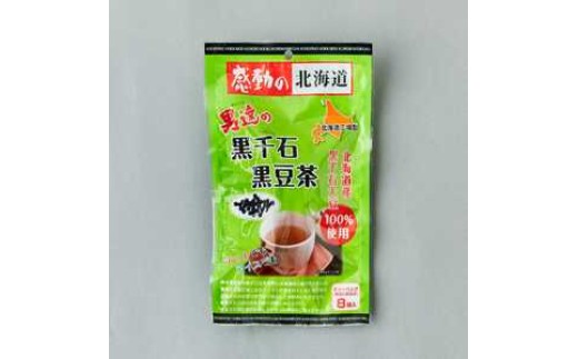 黒千石大豆セットJ（黒千石黒豆茶、黒千石茶）【sun405-set-jA】