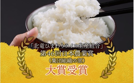 令和7年産 ななつぼし 4kg 【sun400-nana-r4-R7】