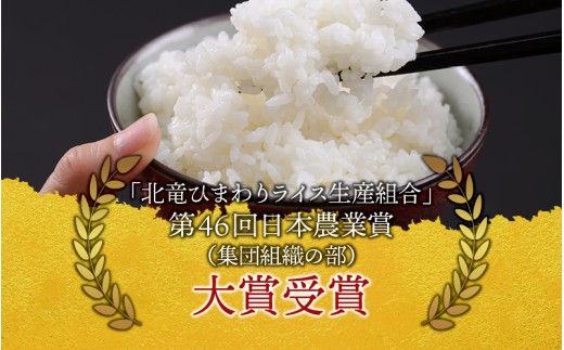 令和7年産 ゆめぴりか 6合 (900g) 【sun400-yume-r0d9-R7】