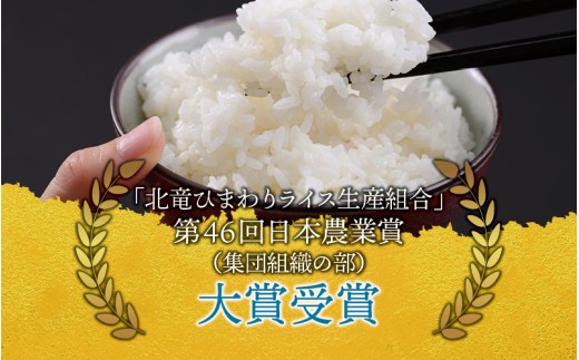 令和7年産 きたくりん 5kg【sun400-kita-r5-R7A】