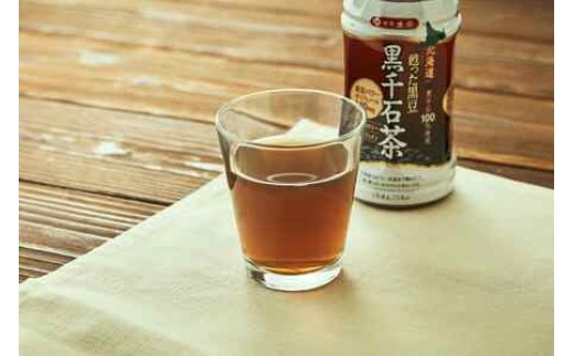 黒千石大豆セットJ（黒千石黒豆茶、黒千石茶）【sun405-set-jA】