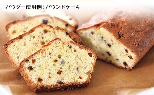 菊芋パウダー4袋入り 北海道産 n-0082