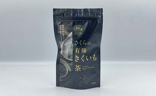 菊芋茶　3袋入り 北海道産 n-0083