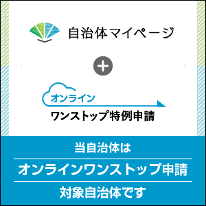 契約農家が露地栽培した完熟トマトジュース〔加塩〕190g×90缶 保存料 無添加 国産 北海道産 n-0034