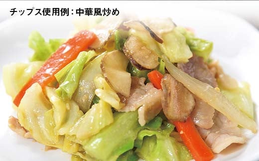 菊芋セット（チップス2袋・パウダー1袋・お茶1袋）北海道産 n-0084