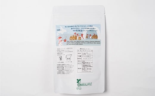 雪町コーヒー 水だしパック（4個入り）10個セット 自家焙煎 低温貯蔵 エチオピア 北海道 沼田町 n-0148