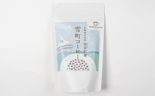 【定期便】雪町コーヒー 粉（100g）1個×3回 自家焙煎 低温貯蔵 エチオピア 北海道 沼田町 n-0123