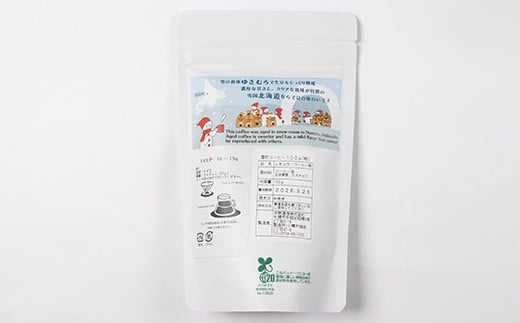 【定期便】雪町コーヒー 粉（100g）5個セット×3回 自家焙煎 低温貯蔵 エチオピア 北海道 沼田町 n-0129