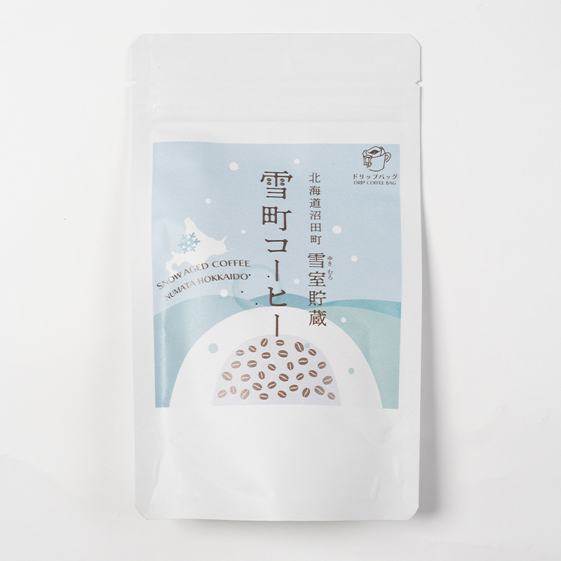 雪町コーヒー 豆（100g）・ドリップパック（3個入り×3パック）セット 自家焙煎 低温貯蔵 エチオピア 北海道 沼田町 n-0153