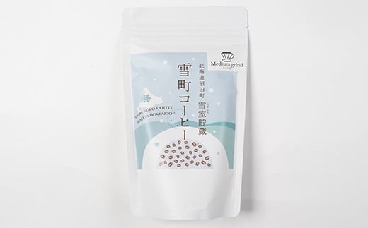 【定期便】雪町コーヒー 粉（100g）5個セット×3回 自家焙煎 低温貯蔵 エチオピア 北海道 沼田町 n-0129