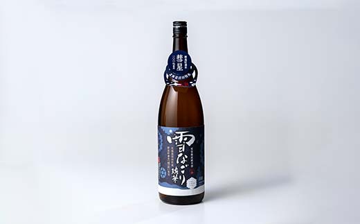 雪中蔵出し純米酒 雪なごり～瑞華～ 一升瓶×1本 日本酒 淡麗 辛口 北海道産 n-0067