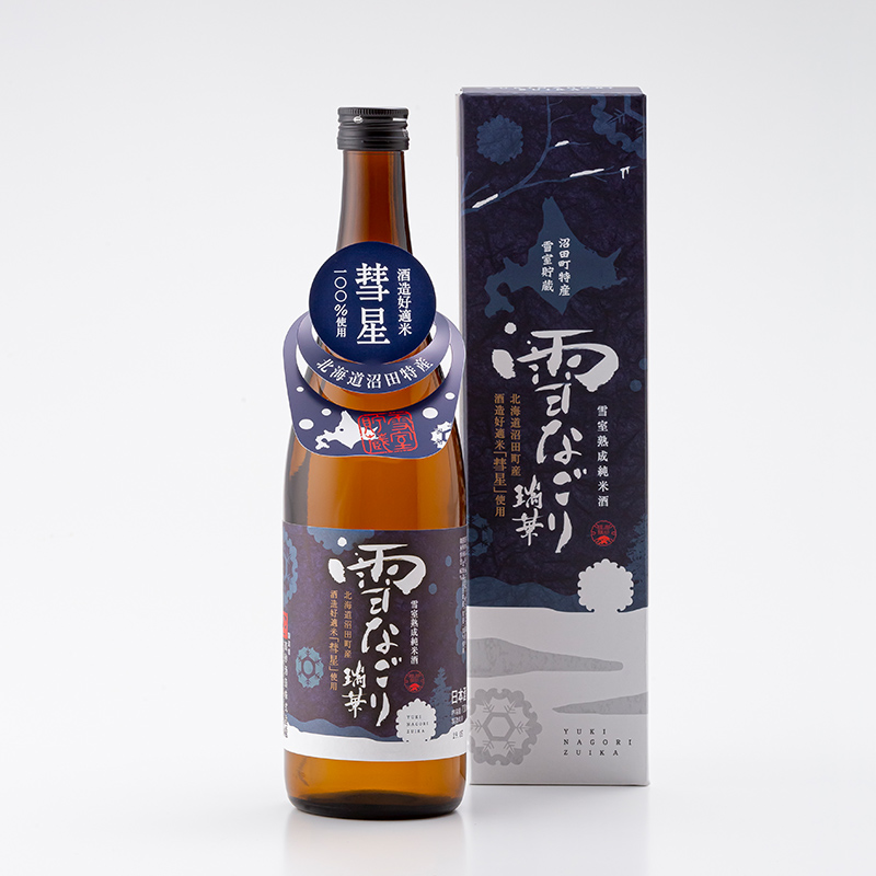 雪中蔵出し純米酒　雪なごり～瑞華～（720ml×1本）日本酒 淡麗 辛口 北海道産 n-0066