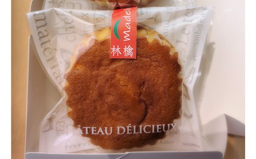 沼田銘菓 りんご甘露煮 まどれぇぬ  4個入 n-0198