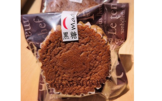 沼田銘菓 ふんわり黒糖＆りんご甘露煮 まどれぇぬ 10個入 n-0199