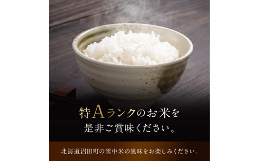 莉、蜥8蟷エ逕」 迚ケA繝ゥ繝ウ繧ッ邀ウ 繧繧√エ繧翫° 邊セ邀ウ 5kgシ5kgテ1陲具シ峨10譛育匱騾√鷹妛蜀キ豌 邀セ雋ッ阡オ 髮ェ荳ュ邀ウ 蛹玲オキ驕 nr-1548