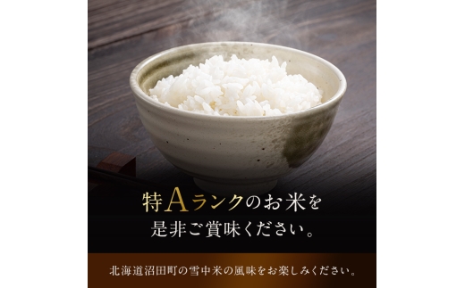 莉、蜥8蟷エ逕」 迚ケA繝ゥ繝ウ繧ッ邀ウ 繧繧√エ繧翫° 邇邀ウ 10kgシ5kgテ2陲具シ峨4譛育匱騾√鷹妛蜀キ豌 邀セ雋ッ阡オ 髮ェ荳ュ邀ウ 蛹玲オキ驕 nr-1642