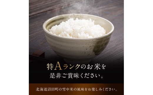 莉、蜥8蟷エ逕」 迚ケA繝ゥ繝ウ繧ッ邀ウ 縺ェ縺ェ縺、縺シ縺 邊セ邀ウ 20kgシ5kgテ4陲具シ峨3譛育匱騾√ 髮ェ蜀キ豌 邀セ雋ッ阡オ 髮ェ荳ュ邀ウ 蛹玲オキ驕 nr-2092