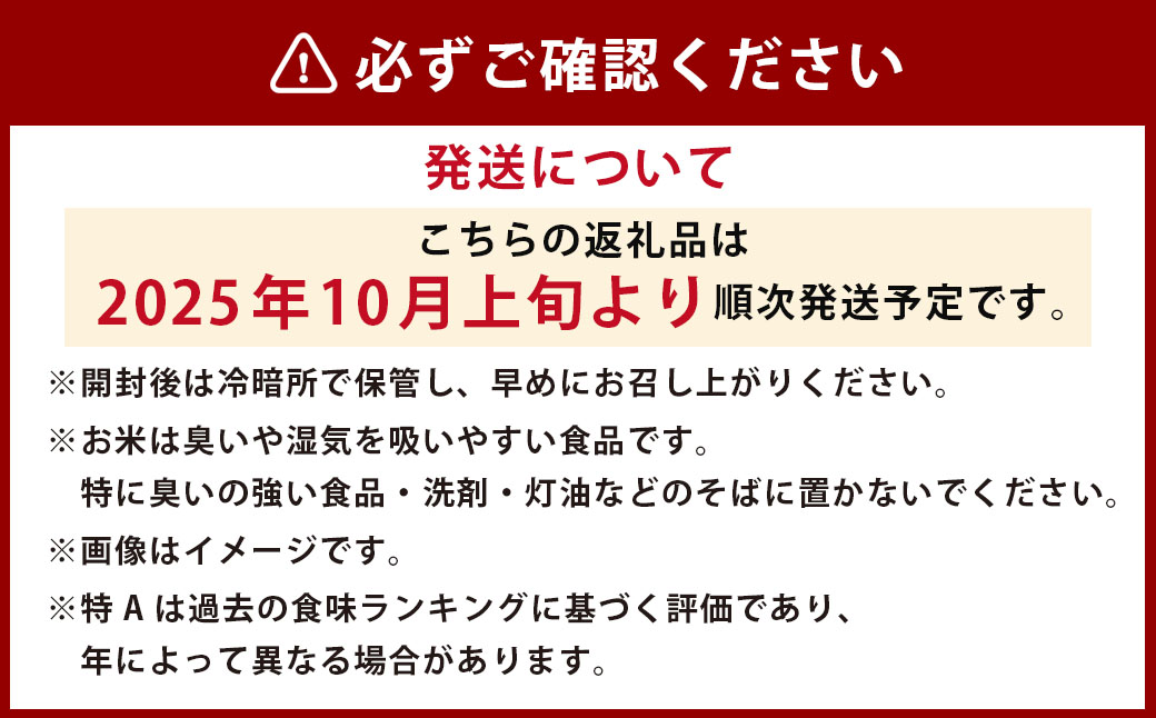 【令和7年産】 ゆめぴりか （無洗米） 北海道 米 を代表する人気の品種 10kg×2袋 20kg 北海道 鷹栖町 たかすのお米 米 コメ こめ ご飯