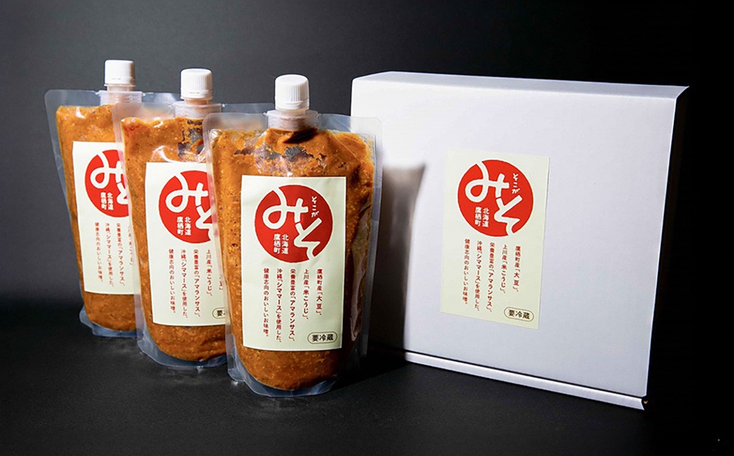 A086 みそ 味噌 ミソ そこがみそ 北海道 鷹栖町 700g×3袋 みそ 味噌