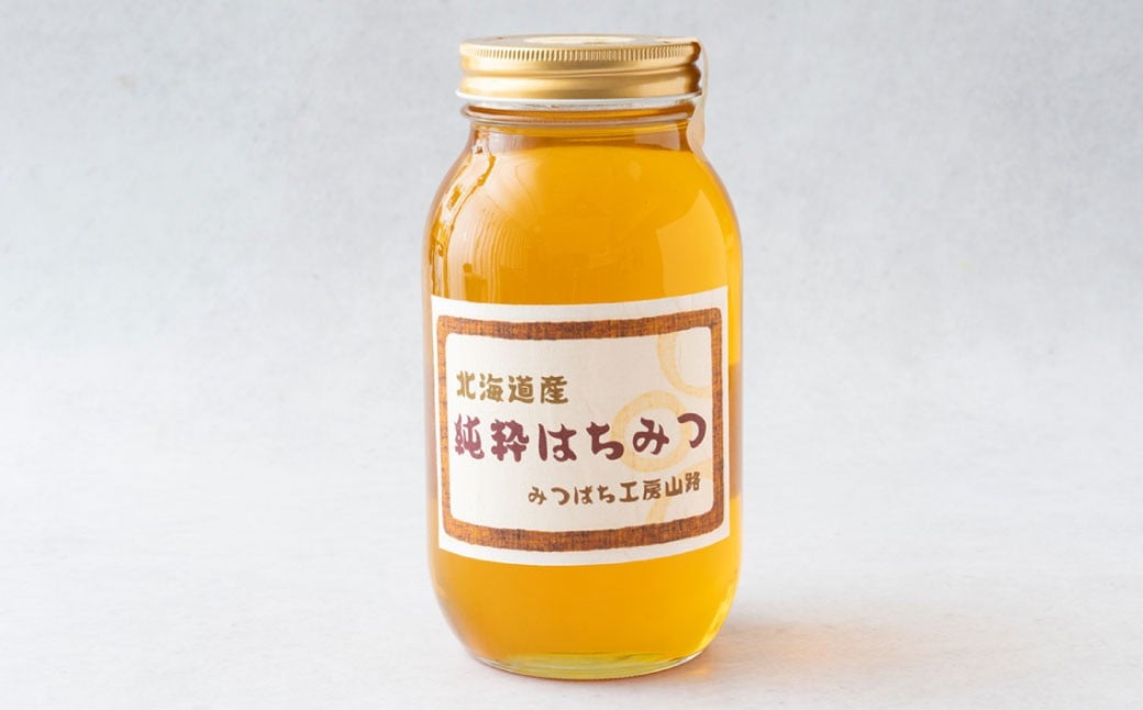 A267 はちみつ 夏百花 1,200ｇ 蜂蜜 国産 日本産 北海道産 みつばち工房 山路 鷹栖町 ハチミツ 蜂蜜 ハチ蜜 はちみつ