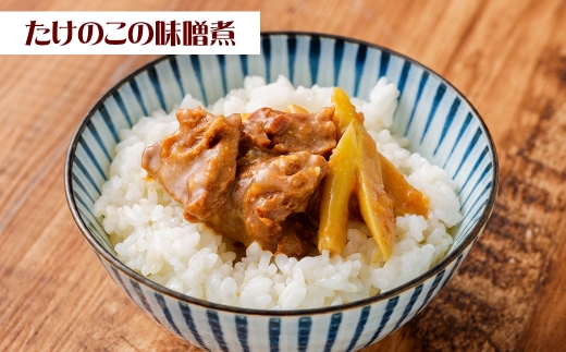 【 3回 定期便 】 エゾ鹿肉 もみじカレーとたけのこ味噌煮缶詰 6缶セット 各3缶 エゾ鹿肉 えぞ鹿肉 シカ肉 しか肉 ジビエ