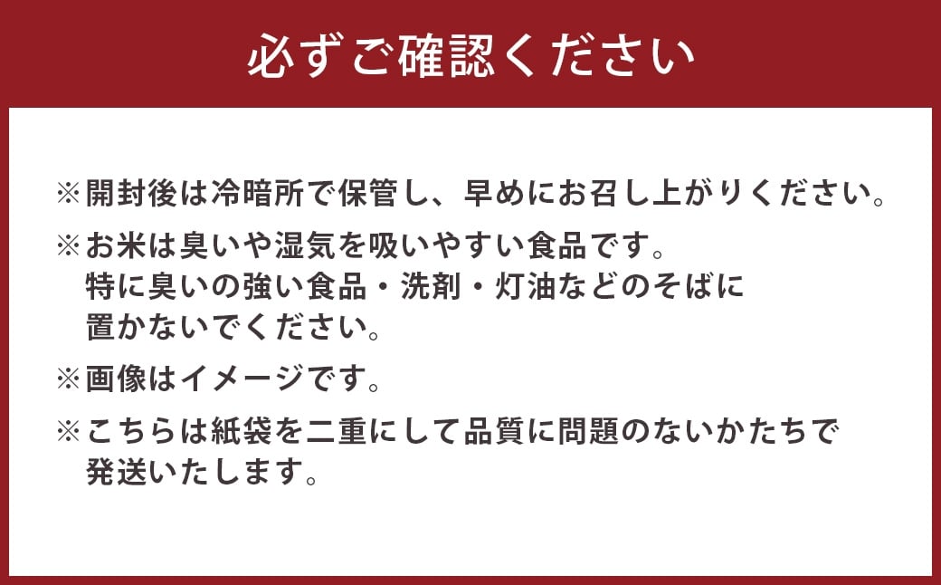 【 令和7年産 】 ゆめぴりか ・ ななつぼし 食べ比べセット 各10kg × 1袋 合計20kg （ 精白米 ・ 紙袋 ） お米 米 コメ こめ 白米 ご飯 おにぎり 国産 北海道産 食べ比べ セット