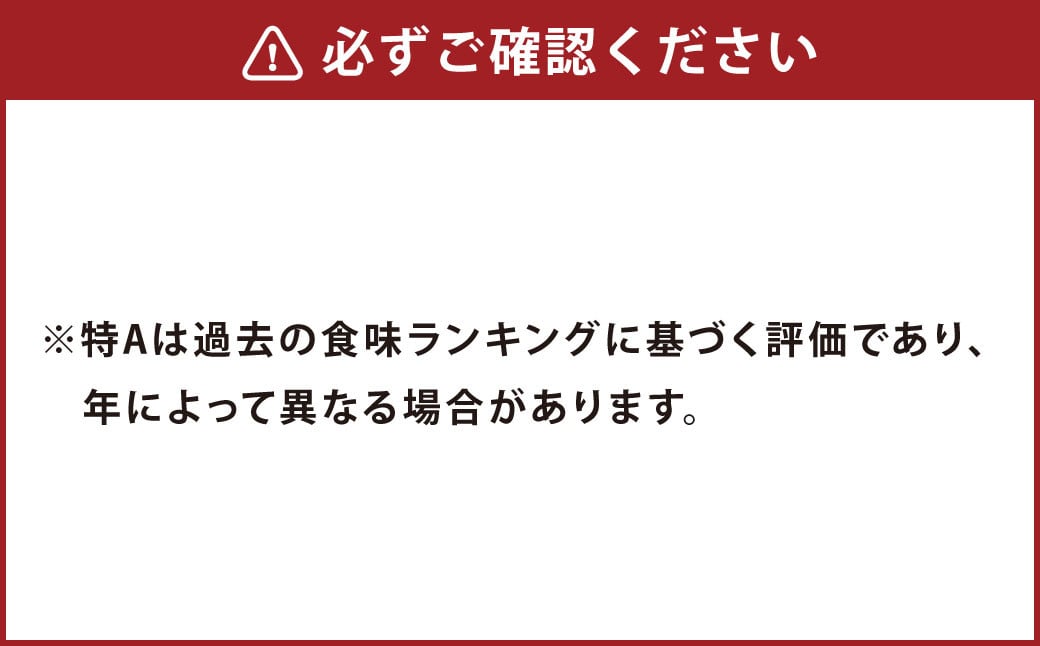 【令和7年産】ななつぼし（玄米） 5kg 北海道 鷹栖町 たかすのおむすび 米 コメ ご飯 玄米 お米 ななつぼし 【2025年9月下旬より発送予定】