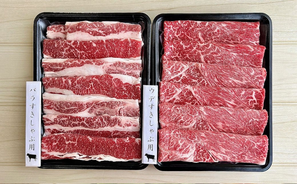 鷹栖牛 すきしゃぶ肉 800g セット すき焼き しゃぶしゃぶ 北海道 鷹栖町 新田ファーム 牛肉
