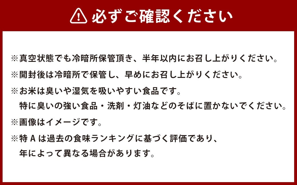 【令和7年産】 ゆめぴりか (無洗米)  北海道 米 を代表する人気の品種 真空パック 5kg×4袋 20kg 北海道 鷹栖町 たかすのお米 米 コメ こめ ご飯
