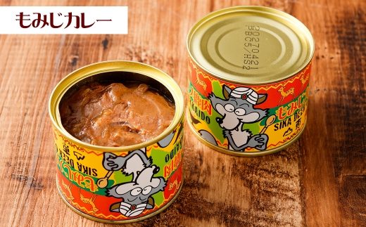 【 2回 定期便 】 エゾ鹿肉 もみじカレーとたけのこ味噌煮缶詰 6缶セット 各3缶 エゾ鹿肉 えぞ鹿肉 シカ肉 しか肉 ジビエ