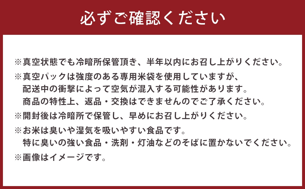 【 令和7年産 】 ゆめぴりか ・ ななつぼし 食べ比べセット 各10kg × 1袋 合計20kg （ 無洗米 ・ 真空 ） お米 米 白米 ご飯 コメ こめ おにぎり 食べ比べ セット 国産 北海道産