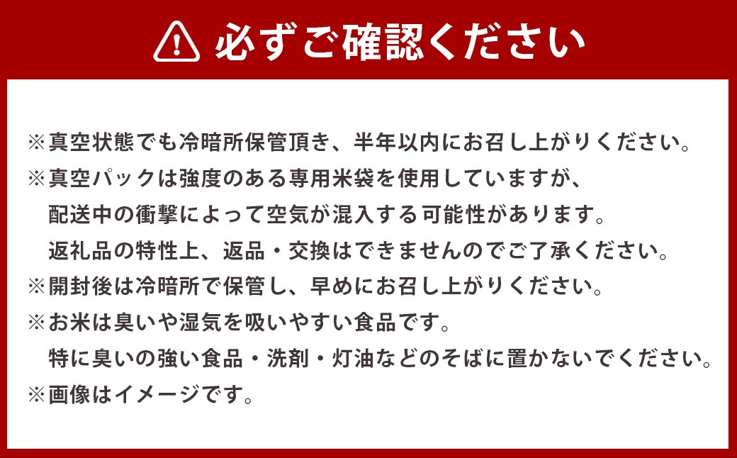 【 令和7年産 】 ななつぼし （ 精白米 ） 真空パック 5kg×2袋 10kg 北海道 鷹栖町 たかすのお米 コメ こめ ご飯