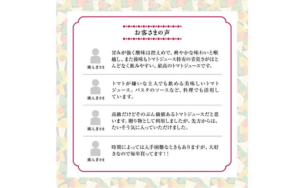 ã什å7幎ç£ãããããžã¥ãŒã¹ 6æ¬ã»ãã ç¡å¡© ãªãªã«ãã®æ¡ åœç£ æ¥æ¬ç£ åæµ·é é·¹æ çºç£ å®çããã 100% äŒçµ±ã®å³ ãã€ãªã㢠ïŸïŸïŸïœŒïŸïœïœ°ïœœ éèãžã¥ãŒã¹ 飲æ 飲ã¿ç© åžžæž©