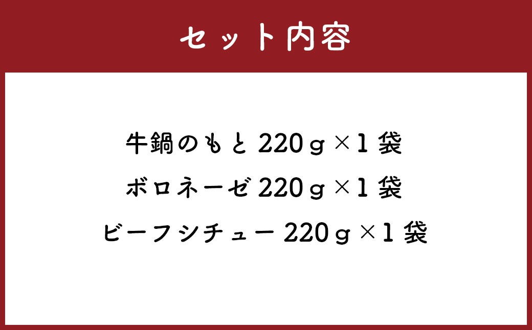 A058 é·¹æ ç äœ¿çš ãããã®é£å3皮詰ãåãã ã®ããã»ãã çé ããããŒãŒ ããŒãã·ãã¥ãŒ åæµ·é é·¹æ çº çè çé ããããŒãŒ ããŒãã·ãã¥ãŒ