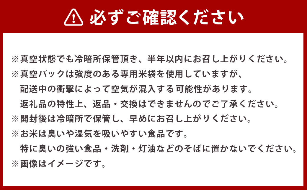 【 令和7年産 】 ななつぼし （ 無洗米 ）北海道 米 定番の品種 真空パック 5kg×2袋 10kg 北海道 鷹栖町 たかすのお米 コメ こめ ご飯