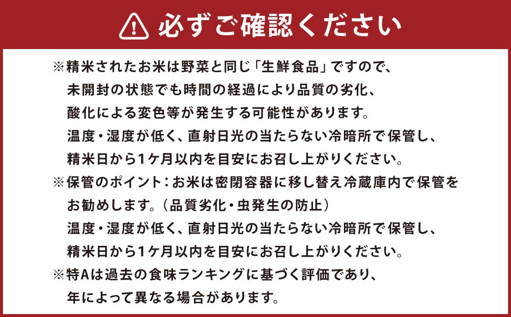 【令和7年産】 ななつぼし （ 白米 ） 5kg×2袋 合計10kg お米 米 こめ コメ 精白米 精米 ブランド米 特A 特Aランク 単一原料米 ごはん ご飯 ライス 産地直送 米どころ 北海道産 国産 北海道 鷹栖町 