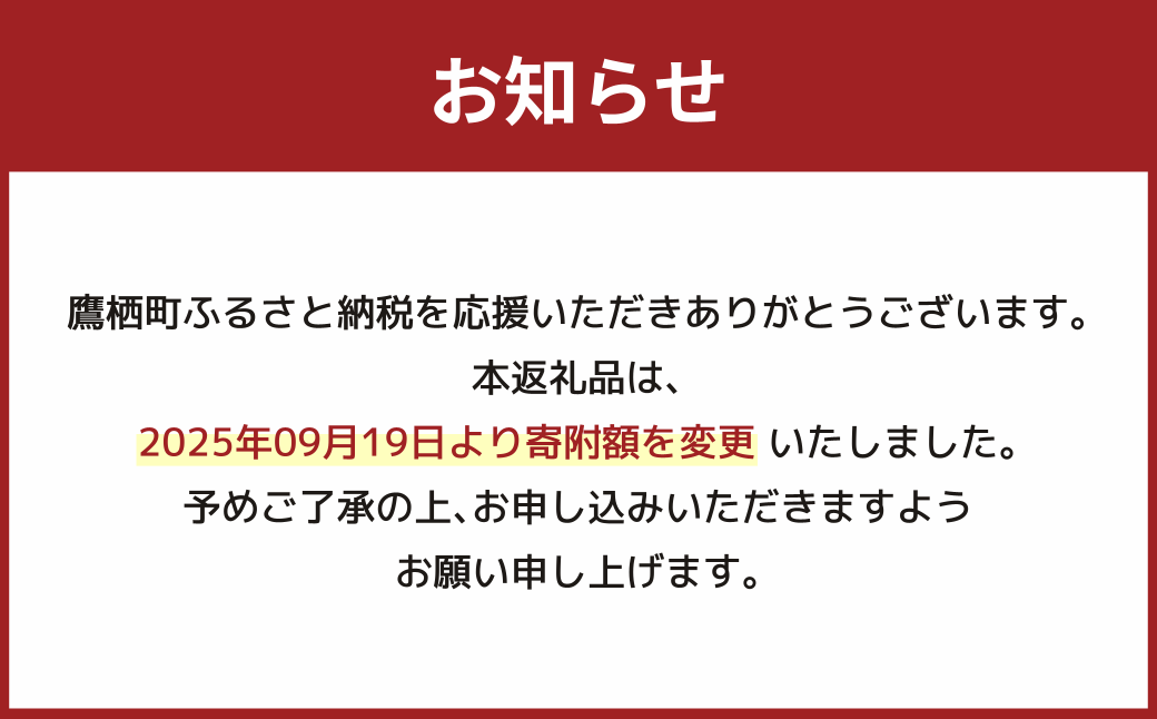 【令和7年産】 ゆめぴりか （精白米） 真空パック 2kg×4袋 セット 北海道 鷹栖町 たかすタロファーム 米 コメ こめ ご飯 白米 お米 ゆめぴりか コメ 白米