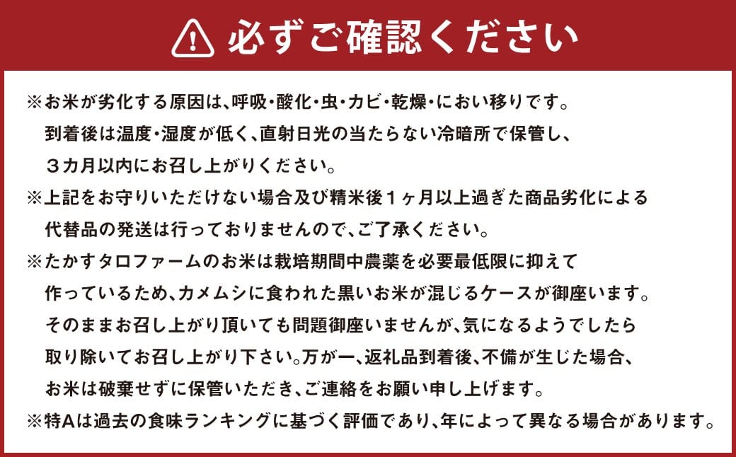 【令和7年産】 ななつぼし （玄米） 5kg×2袋 北海道 鷹栖町 たかすタロファーム 米 コメ こめ ご飯 玄米 お米 ゆめぴりか コメ 玄米