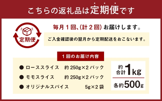 ã 2å å®æäŸ¿ ã ãšãŸã·ã« 鹿è ããŒã¹ã¹ã©ã€ã¹ ã¢ã¢ã¹ã©ã€ã¹ åçŽ250gÃ2ãã㯠ãšãŸé¹¿è ãã鹿è ã·ã«è ããè ãžããš