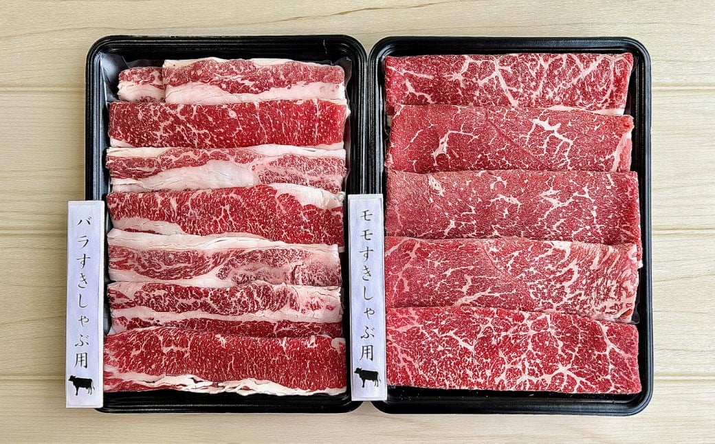 鷹栖牛 すきしゃぶ肉 800g セット すき焼き しゃぶしゃぶ 北海道 鷹栖町 新田ファーム 牛肉