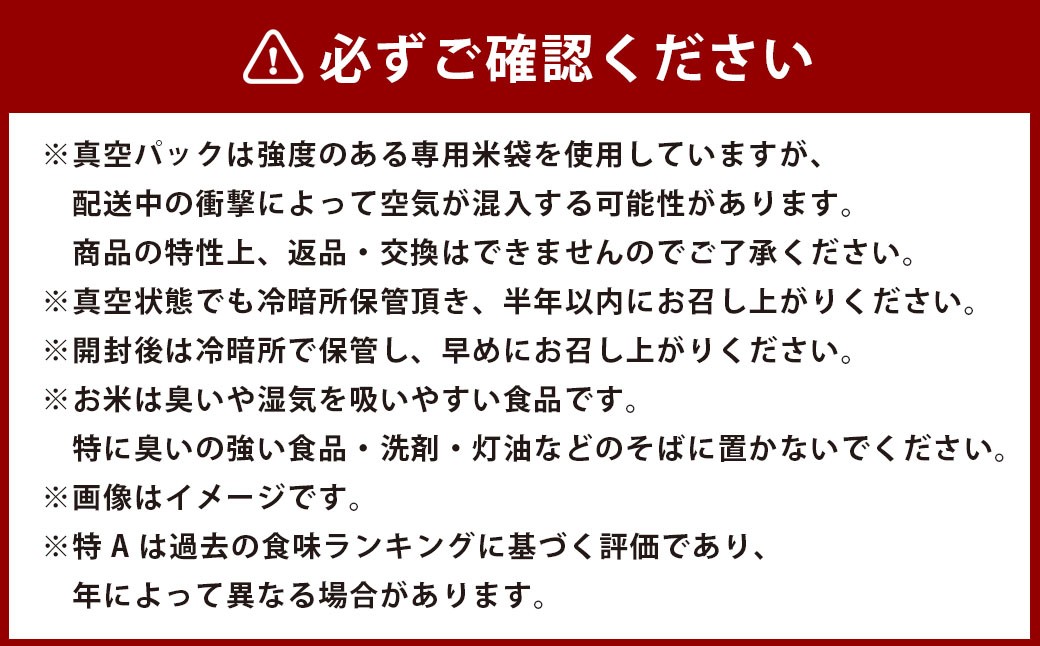 【令和7年産】 ゆめぴりか (精白米) 真空パック 5kg×2袋 10kg 北海道 鷹栖町 たかすのお米 米 コメ こめ ご飯