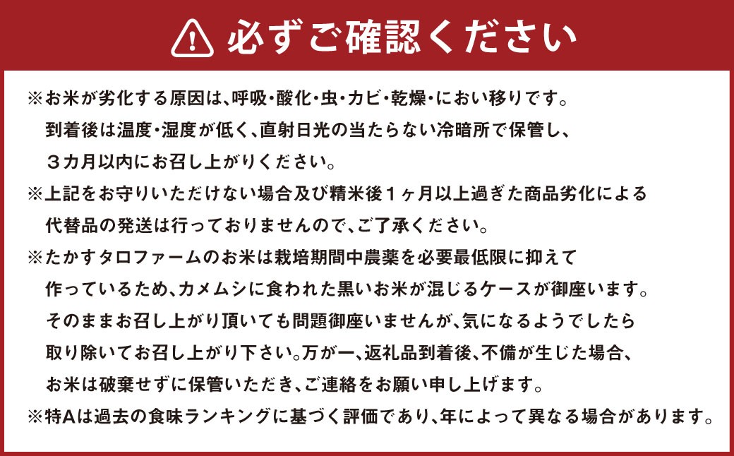 【令和7年産】 ななつぼし （玄米） 5kg 北海道 鷹栖町 たかすタロファーム 米 コメ こめ ご飯 玄米 お米 ななつぼし コメ 玄米