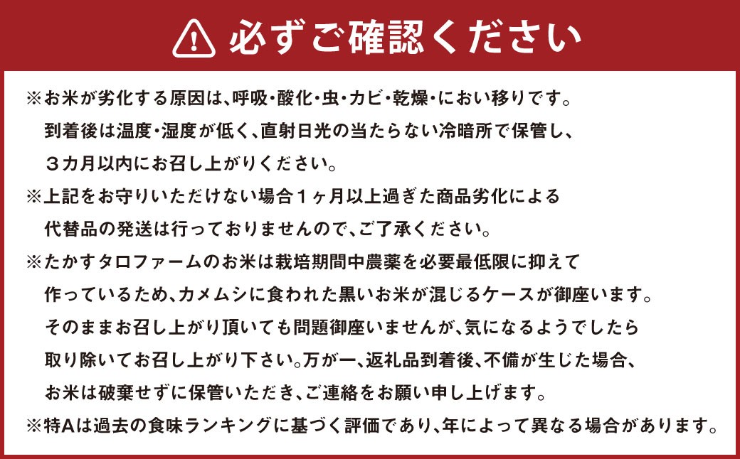 【令和7年産】 ゆめぴりか （玄米） 5kg×2袋 北海道 鷹栖町 たかすタロファーム 米 コメ こめ ご飯 玄米 お米 ゆめぴりか コメ 玄米