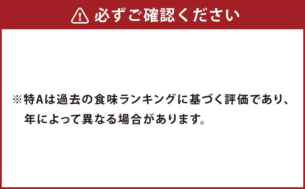 【6回定期便】 【令和7年産】 ゆめぴりか （精白米） 10kg×6回 合計60kg ｜ 北海道 鷹栖町 たかすのお米 米 コメ こめ ご飯