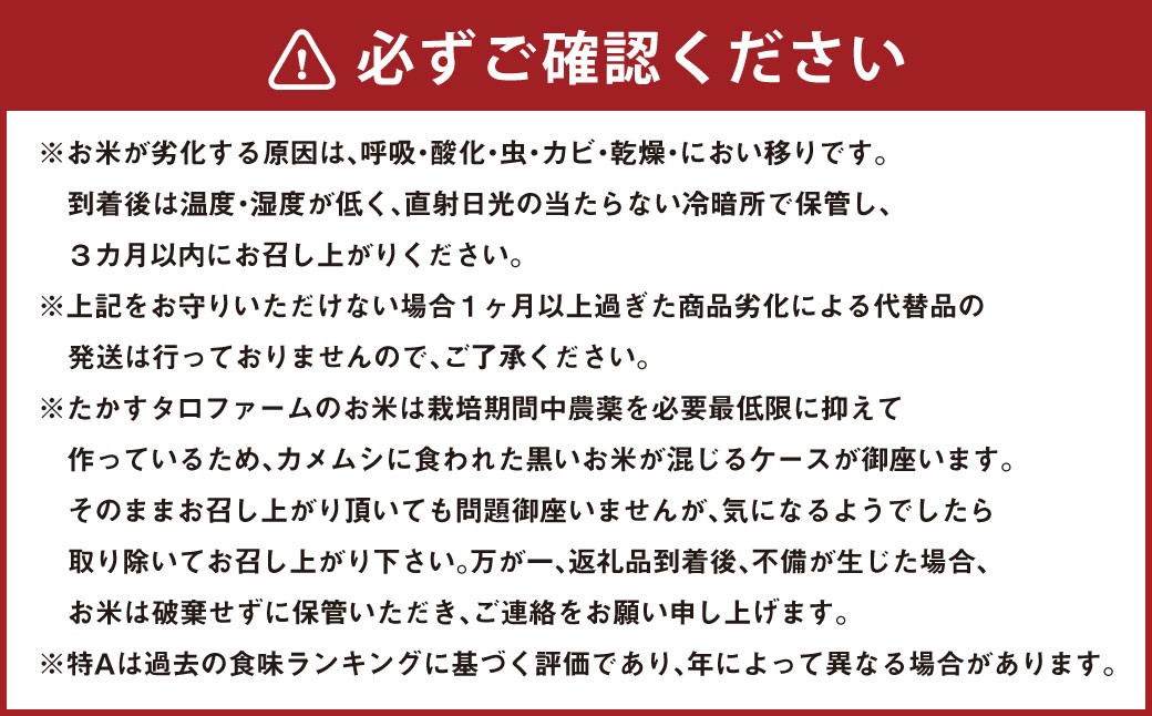 【令和7年産】 ゆめぴりか （玄米） 5kg 北海道 鷹栖町 たかすタロファーム 米 コメ こめ ご飯 玄米 お米 ゆめぴりか コメ 玄米 