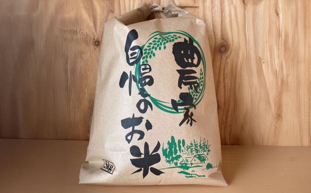 【令和7年産】 ゆめぴりか （無洗米） 5kg 北海道 鷹栖町 たかすタロファーム 米 コメ こめ ご飯 無洗米 お米 ゆめぴりか 無洗米