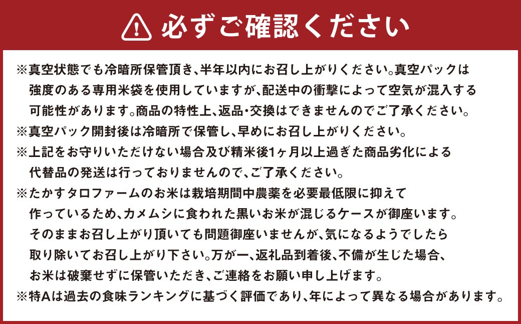 【令和7年産】 ゆめぴりか （無洗米） 真空パック 2kg×8袋 セット 北海道 鷹栖町 たかすタロファーム 米 コメ こめ ご飯 無洗米お米 ゆめぴりか 無洗米